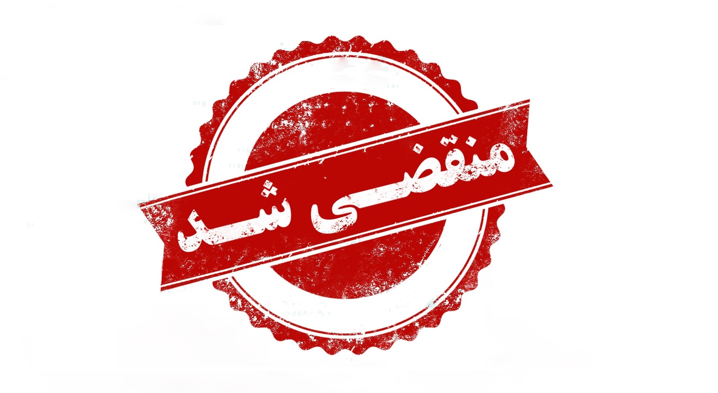 بهترین عطاری فروش و پخش انواع اویه جات محلی و پاکستانی و عربی و هندی در بندرعباس