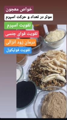 تنبلی تخمدان، کیست، فیبروم، میوم، ناباروری